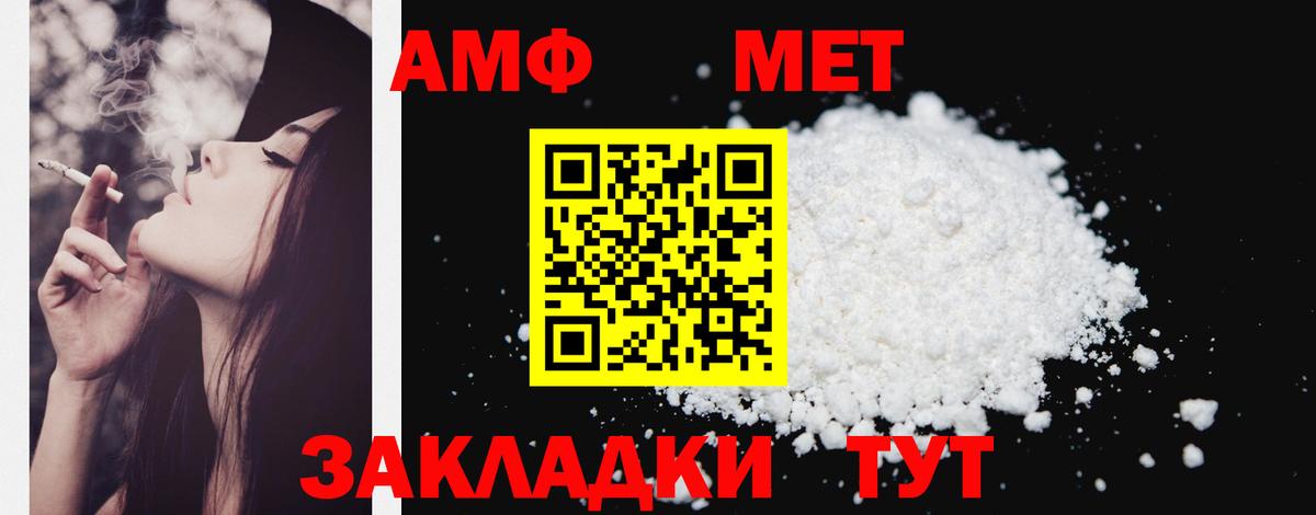 Меф Гудермес