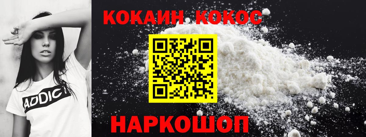 купить  сайты  Cocaine 99%  Cocaine Эквадор  Вход с VPN  Гудермес  Кокаин 