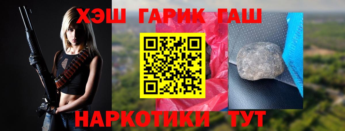 Гудермес  наркошоп  Вход с VPN  ГАШИШ индика сатива  ГАШ Cannabis 