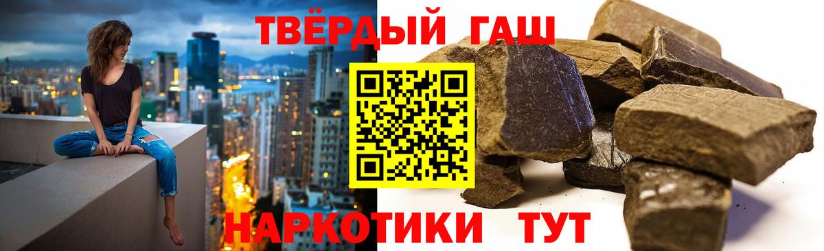 ГАШ VHQ Гудермес