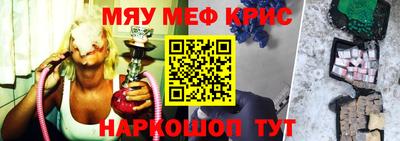 стафф Балахна