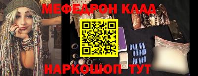 бутират Балаково