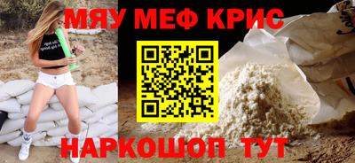 бутират Балаково
