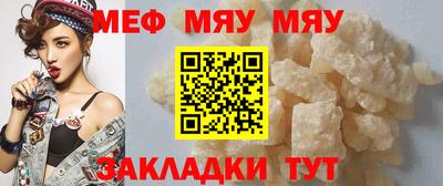бутират Балаково