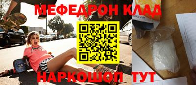 бутират Балаково