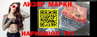 бутират Балаково