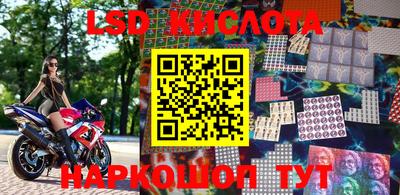 стафф Балахна