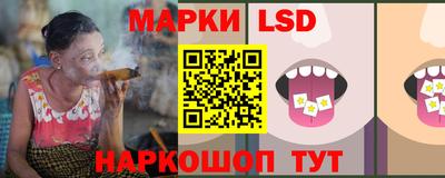 стафф Балахна