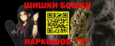 бутират Балаково