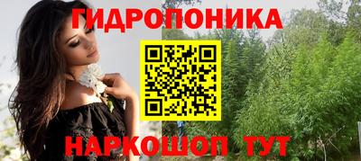 бутират Балаково