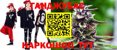 стафф Балахна