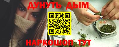 бутират Балаково