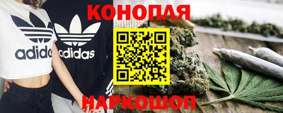бутират Балаково