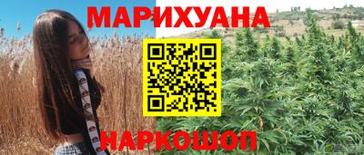 бутират Балаково