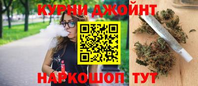 спиды Гусь-Хрустальный