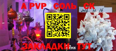 стафф Балахна