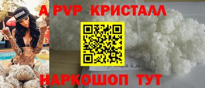 бутират Балаково