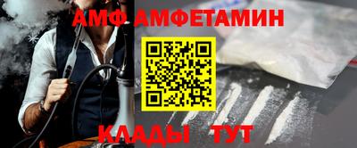 бутират Балаково
