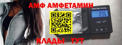 стафф Балахна