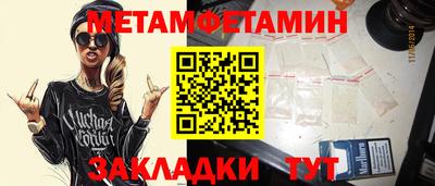 мефедрон VHQ Гусиноозёрск