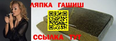 стафф Балахна