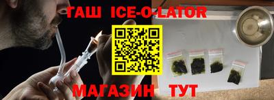 бутират Балаково