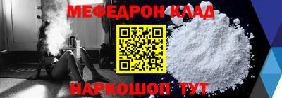бутират Балаково