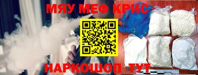 стафф Балахна