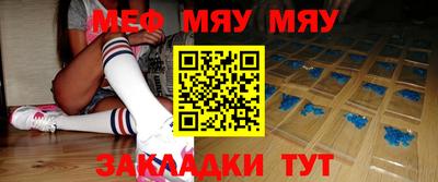 бутират Балаково