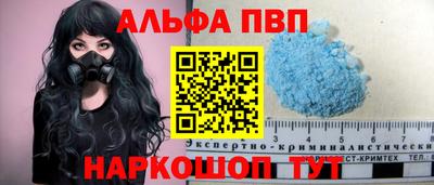 бутират Балаково