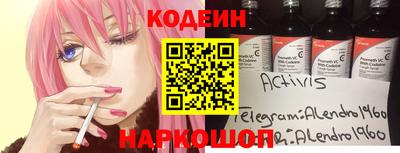 бутират Балаково