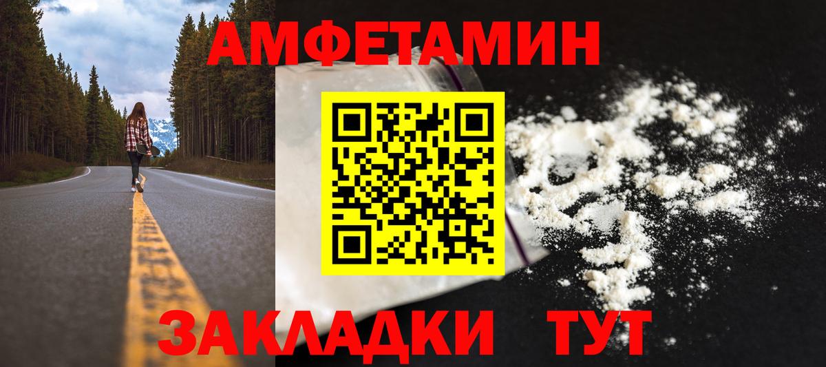 МЕТАМФЕТАМИН Декстрометамфетамин 99.9% Гудермес