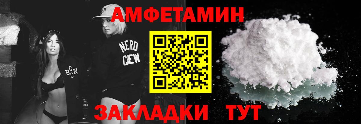 МЕТАМФЕТАМИН Methamphetamine  Метамфетамин  Вход с VPN  Гудермес  МЕТАМФЕТАМИН Methamphetamine 