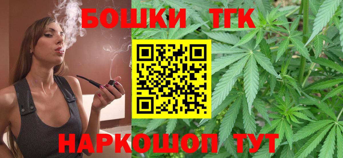 Марихуана ГИДРОПОН  МАРИХУАНА MAZAR  Вход с VPN  Бошки марихуана THC 21%  Гудермес 